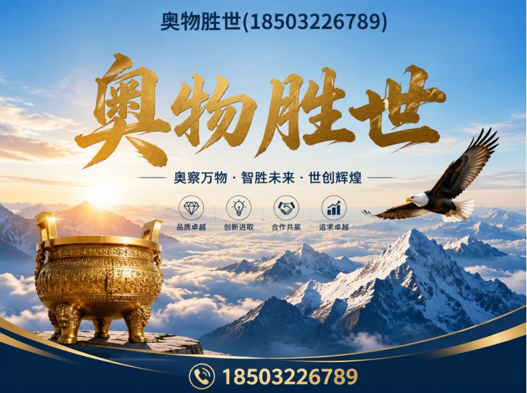 景德镇生态格宾网展示图