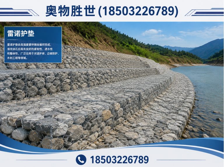 景德镇镀锌石笼网展示图